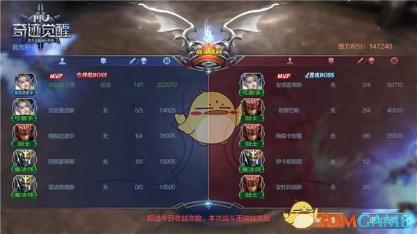 《奇迹MU：觉醒》游戏活动高收益完成方法