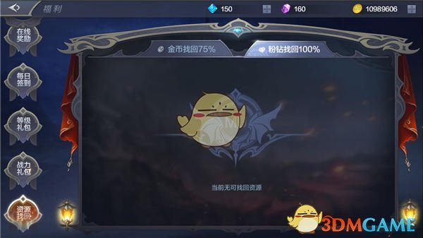 《奇迹MU：觉醒》游戏活动高收益完成方法