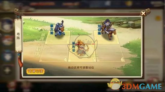《全民英杰传》主线副本玩法介绍