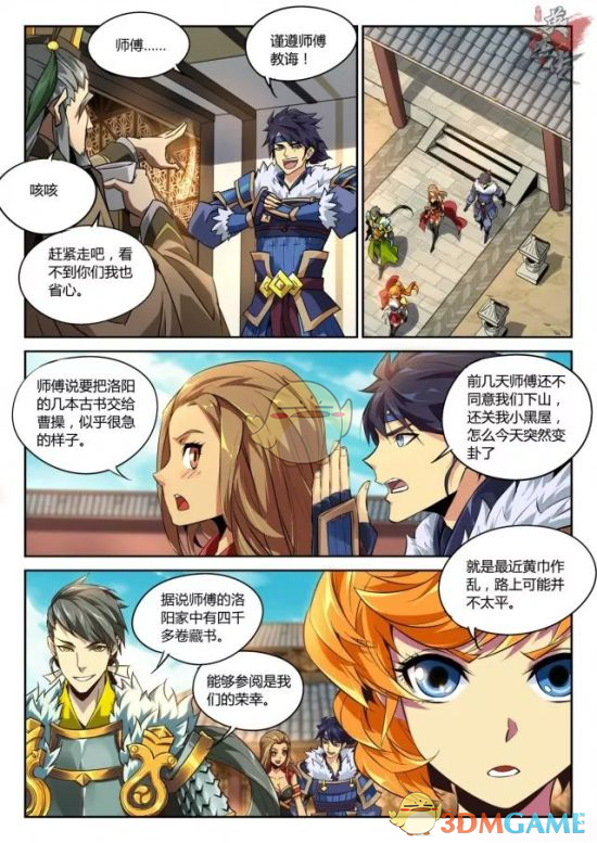 《全民英杰传》主线副本玩法介绍