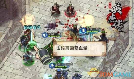 《全民英杰传》主线副本玩法介绍