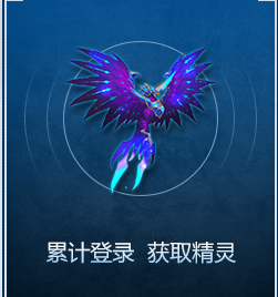 《奇迹MU：觉醒》开测活动大全