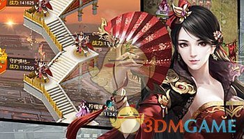 《乱世英雄战纪》游戏玩法介绍