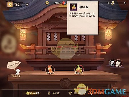 《决战平安京》祈福神龛玩法介绍