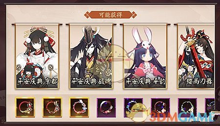 《决战平安京》祈福神龛玩法介绍