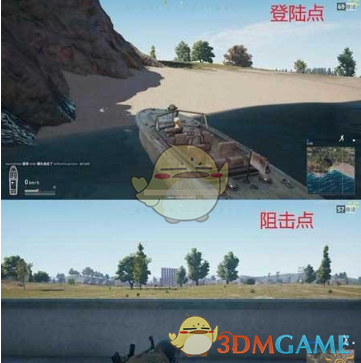 《绝地求生：刺激战场》机场岛抢滩登陆点分享
