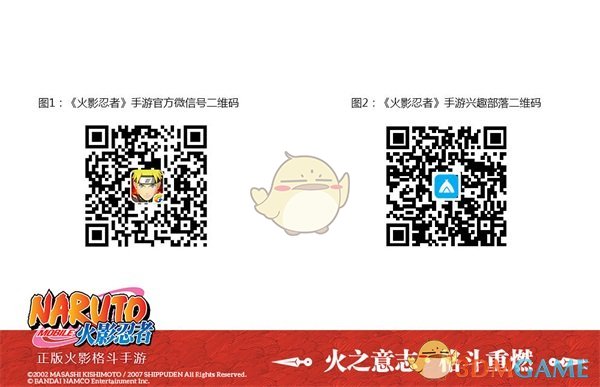 跨越一千公里的守望 《火影忍者》手游地铁主题长廊再现广州!