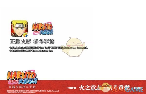 跨越一千公里的守望 《火影忍者》手游地铁主题长廊再现广州!