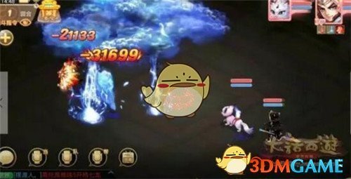 《大话西游手游》仙族忽视特效