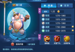 《仙灵觉醒》新手肉型伙伴推荐