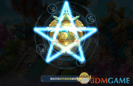 《仙灵觉醒》炼妖壶系统介绍