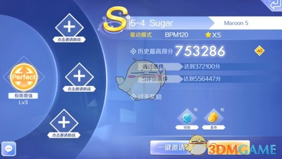 《QQ炫舞》手游事务所Sugar音符分析