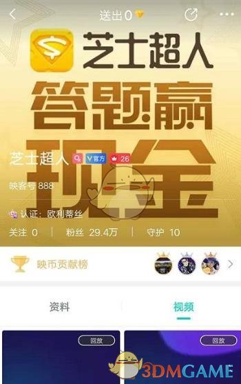 《芝士超人》第12题能否使用复活卡相关介绍