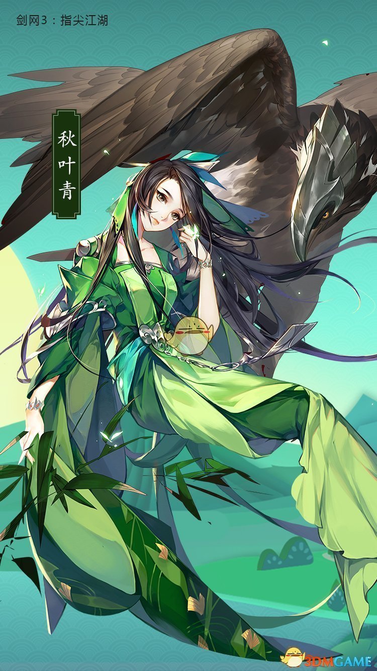 《剑网3指尖江湖》iOS版下载安装指南