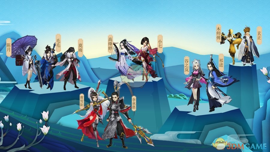 《剑网3指尖江湖》数据互通问题介绍