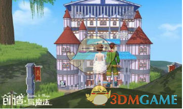《创造与魔法》恐龙服获得方法