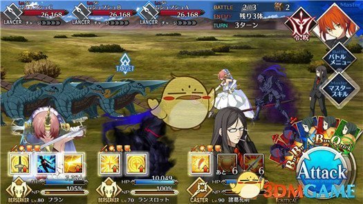 《FGO》国服第七章绝对魔兽战线副本攻略