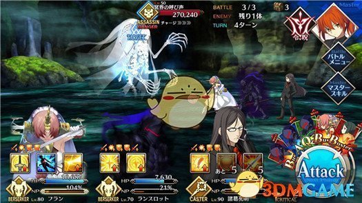 《FGO》国服第七章绝对魔兽战线副本攻略