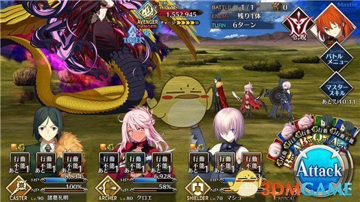 《FGO》国服第七章绝对魔兽战线副本攻略