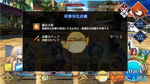 《FGO》国服第七章绝对魔兽战线副本攻略
