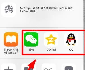 《香蕉聊天》分享游戏到朋友圈方法介绍