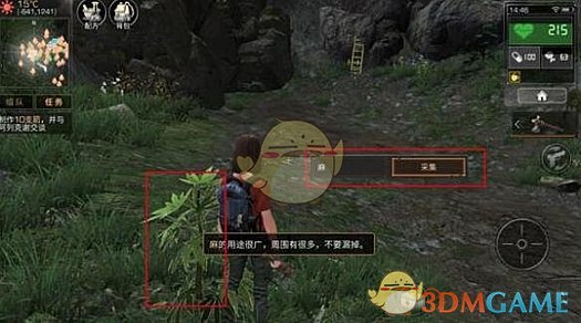 《明日之后》手游界面功能一览 基本操作按键介绍