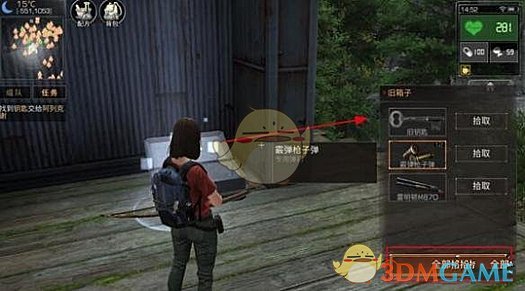 《明日之后》手游界面功能一览 基本操作按键介绍