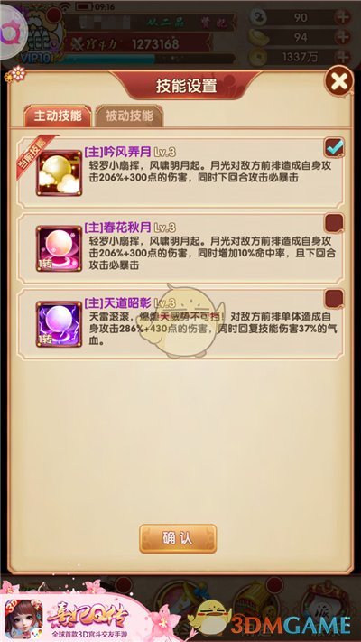 凤鸣九天化茧成蝶 《熹妃Q传》转生系统上线