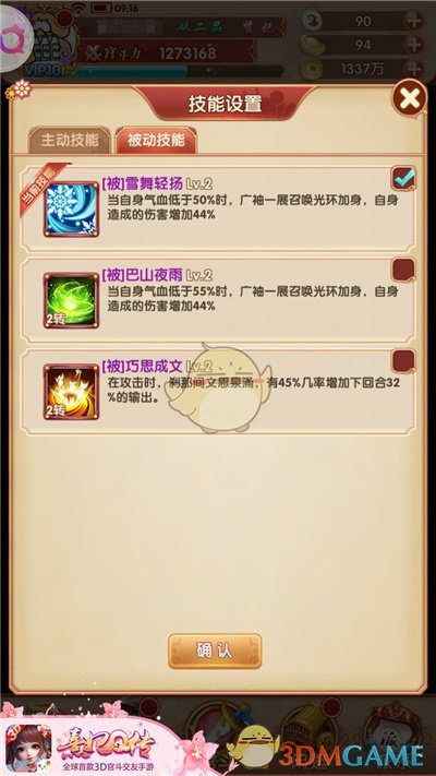 凤鸣九天化茧成蝶 《熹妃Q传》转生系统上线