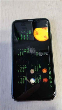 《iPhoneX》应用卡死无法返回桌面解决办法