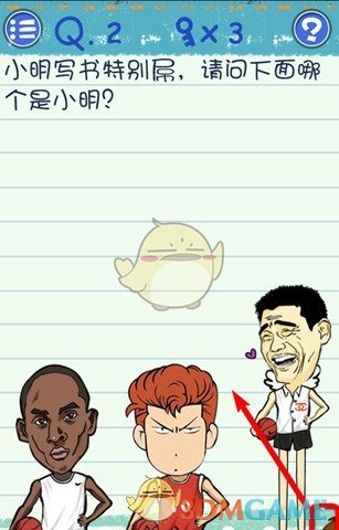 《最囧烧脑游戏3》第2关通关攻略