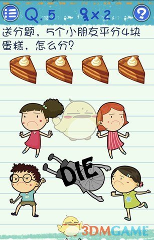 《最囧烧脑游戏3》第5关通关攻略