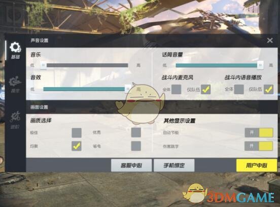 《终结者2：审判日》细节决定成败