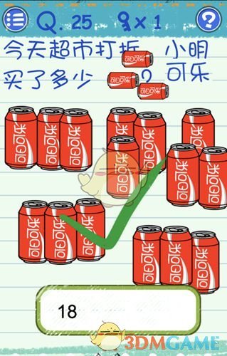 《最囧烧脑游戏3》第25关通关攻略