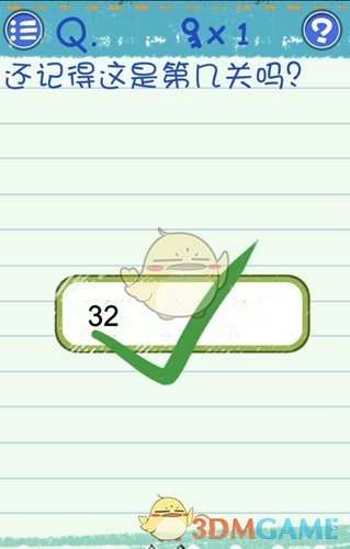 《最囧烧脑游戏3》第32关通关攻略
