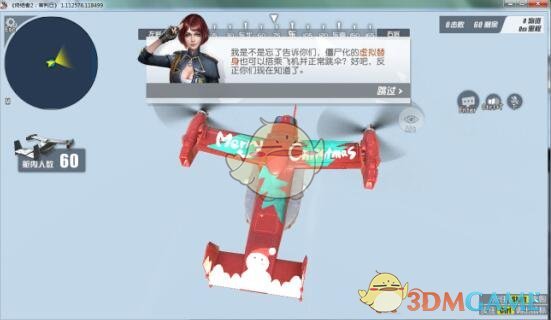 《终结者2：审判日》跑路攻略介绍