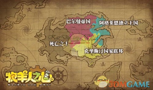 假期狂欢《牧羊人之心》测试即将开启