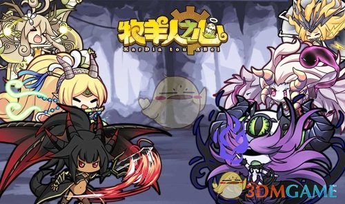 假期狂欢《牧羊人之心》测试即将开启