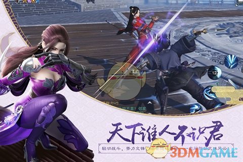 《楚留香》手游快速赚钱攻略