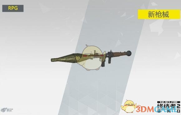 《终结者2：审判日》RPG火箭筒获得方法介绍