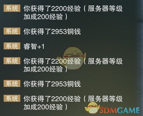 《楚留香》手游科举考试攻略