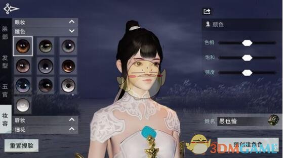 《楚留香》手游捏脸数据导出方法