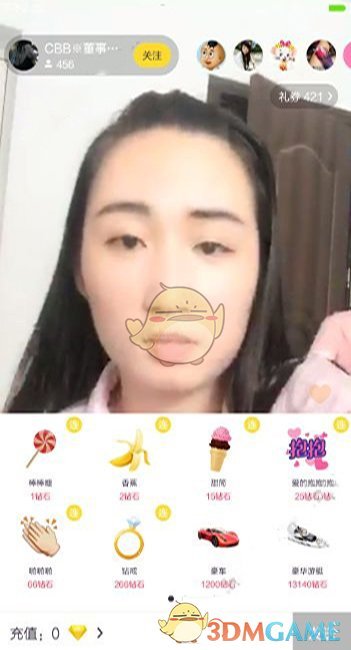 《糗事百科》怎么赚钱？赚钱方法介绍