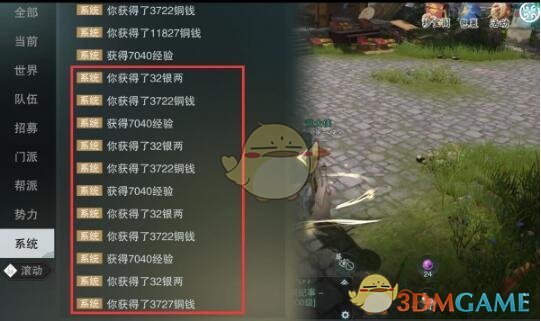 《楚留香》手游坐观万象打坐位置分享