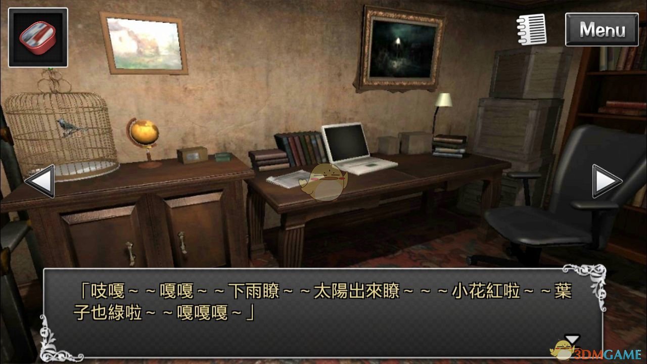 《逃脱解谜：古董旅店》第11关攻略