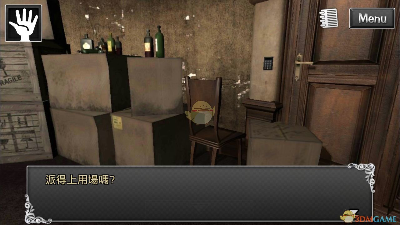 《逃脱解谜：古董旅店》第13关攻略