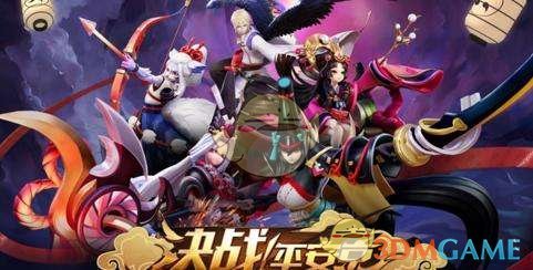 《决战平安京》无法登陆原因及解决方案说明