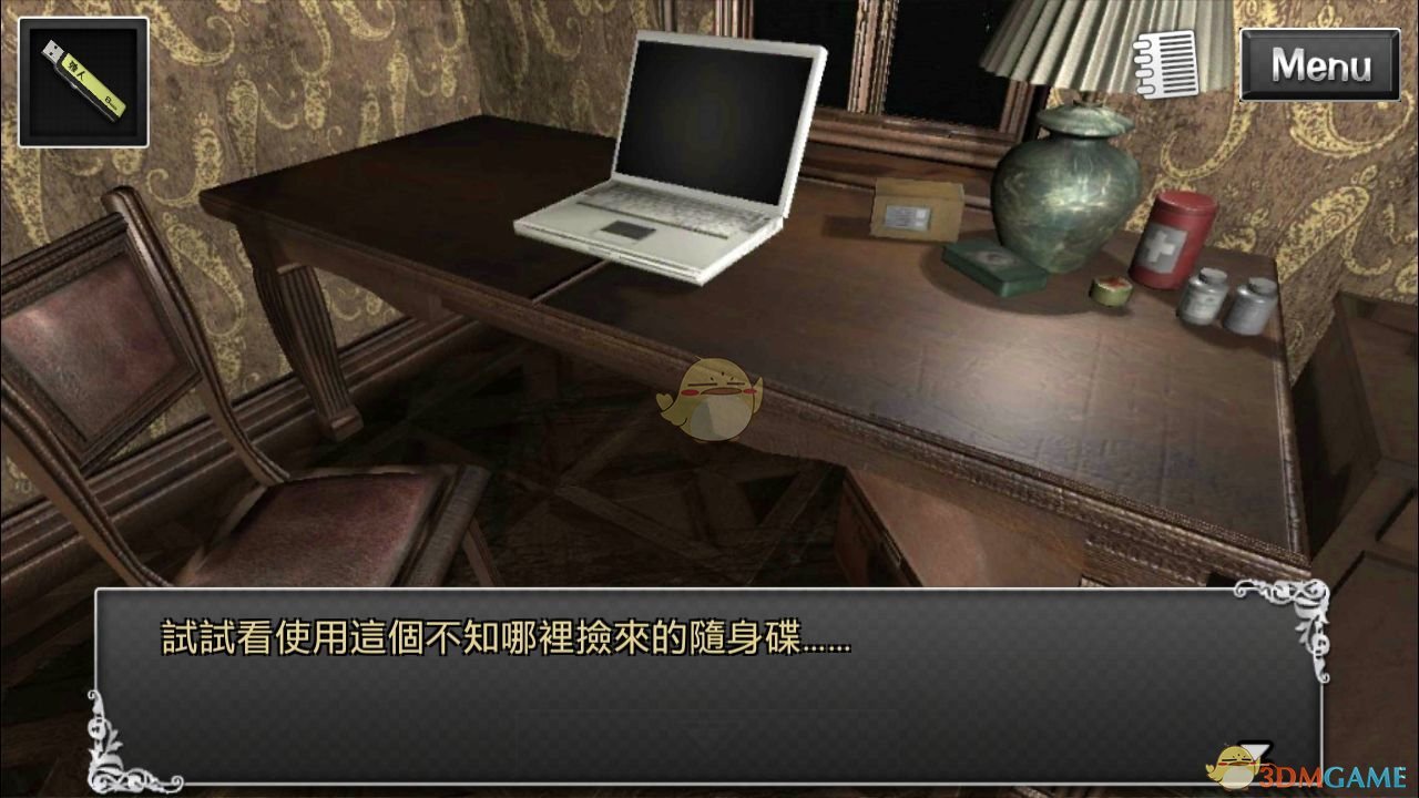 《逃脱解谜：古董旅店》第17关攻略