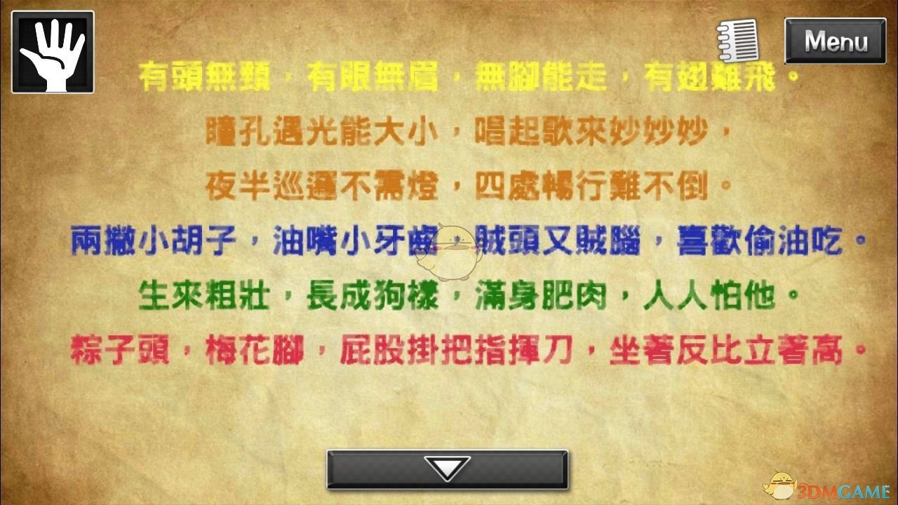 《逃脱解谜：古董旅店》第22关攻略