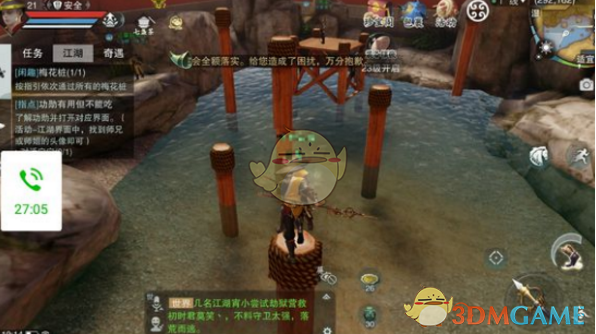《楚留香手游》梅花桩玩法详解